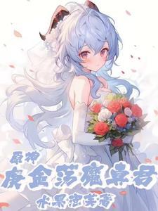吃麒麟的神兽