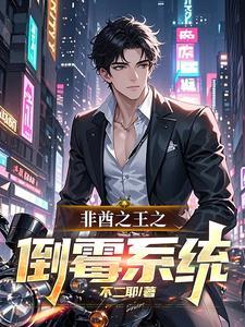 非酋之气是什么