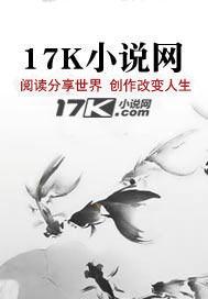 全球直播我穿越到了洪荒最新章节列表
