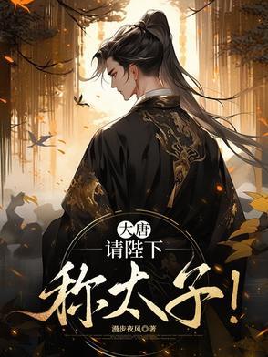 陛下真的知