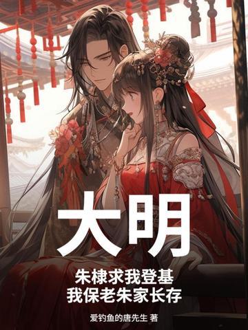 大明皇上朱棣传位于谁