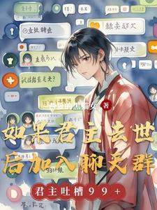 古代君主死了叫什么