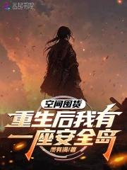 重生带空间囤货文