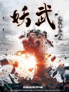 无限转职一共多少集