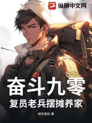 炊事兵是做什么的