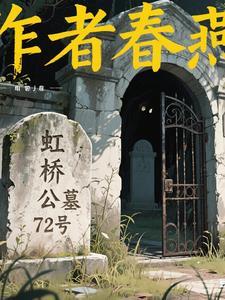虹桥 公园