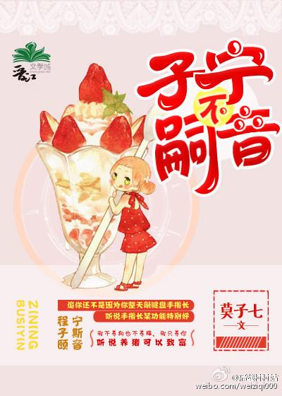 子衿原文注音