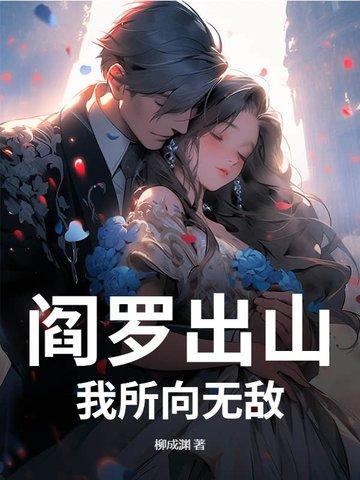 阎罗王诗句
