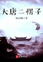 李二又被我打了
