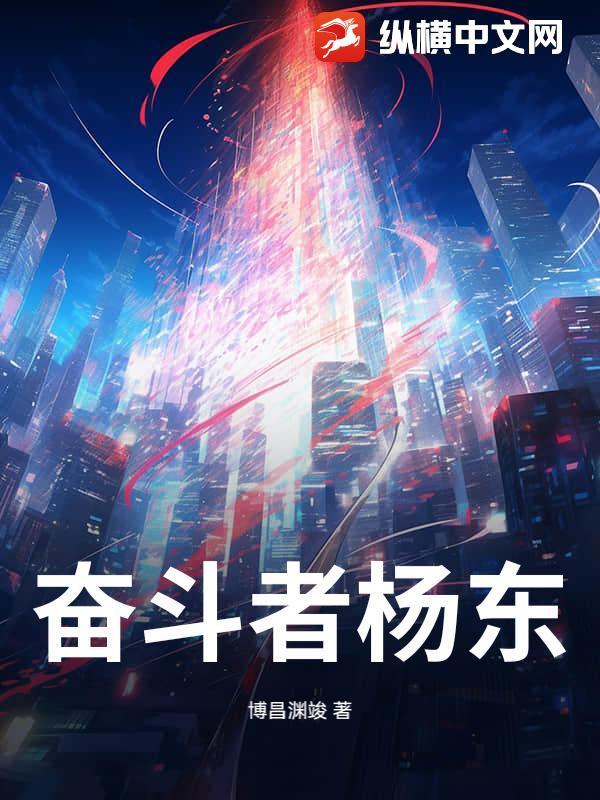奋斗者是哪个公司的