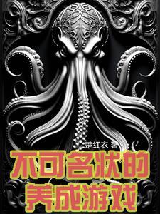不可名状类型