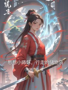 憨憨volg