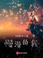 我的女友是偶像女主角