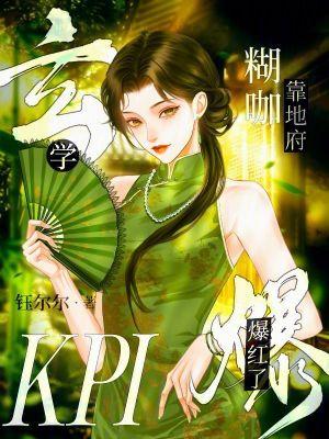 玄学技巧