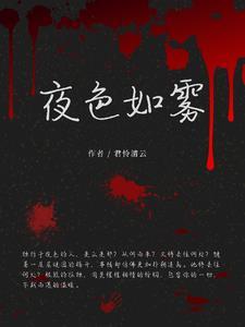 夜色如水古诗