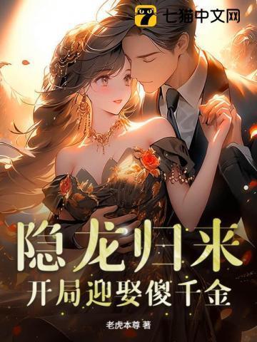 我真的是龙呀