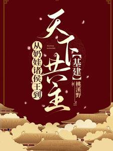 开局一座城镇中心