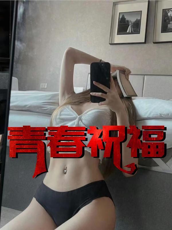 青春祝福语简短励志