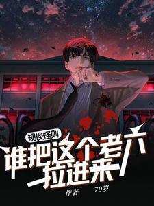 啥是规则