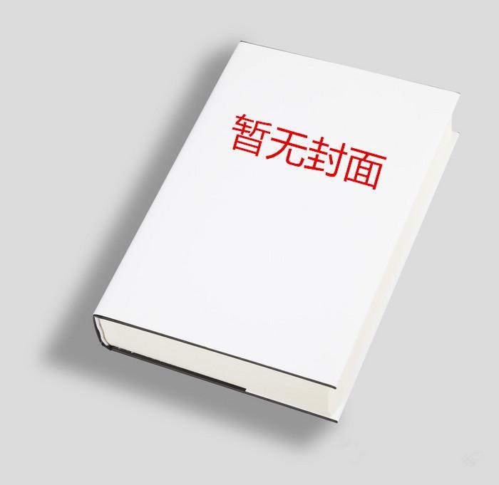 黄雀在后文言文翻译