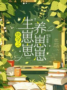 快穿之每一世都是军嫂