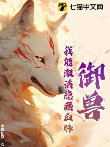 我能合成万物