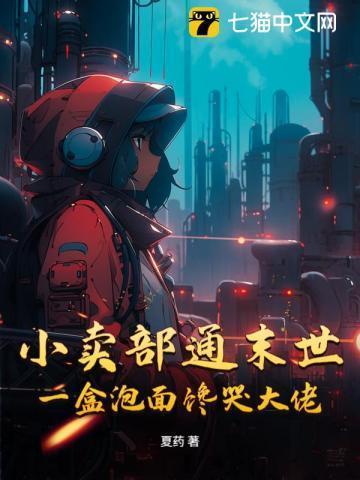 小卖部1