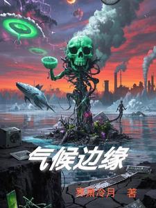 气候条件都包括什么