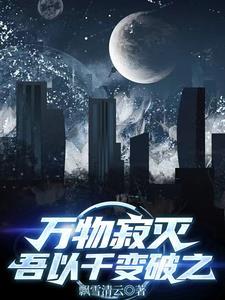 “万物并作