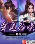 幸运召唤师入口在哪