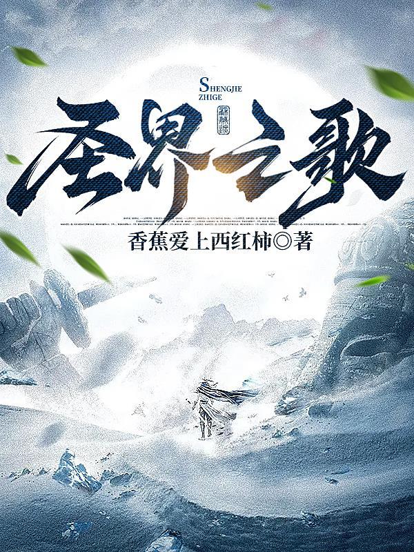 圣歌百度百科