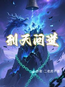 刑天厉害吗