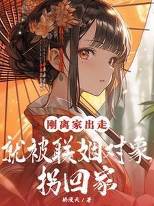 离家出走的0