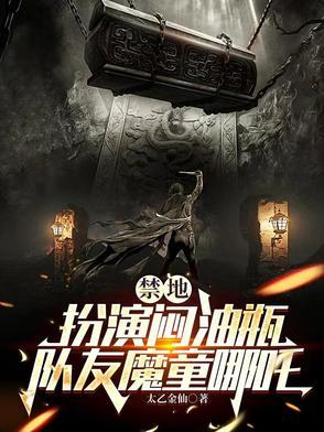 主角觉醒麒麟血脉