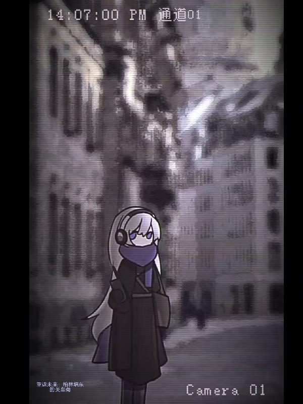 重返未来柏林以东配队