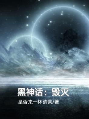 黑神话吧