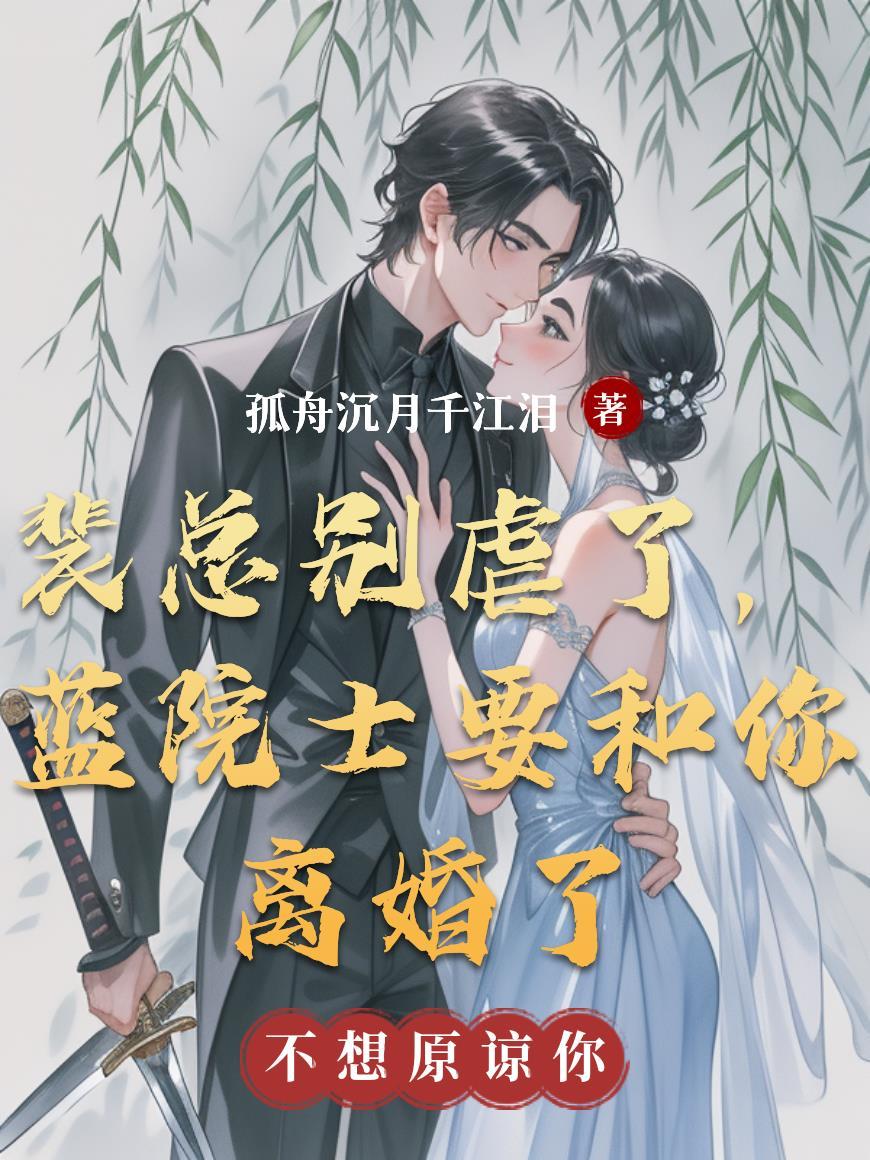 蓝斐教授
