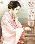 对你不能太温柔(上、下册)
