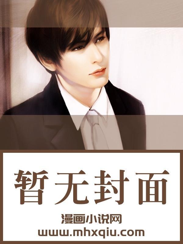 西敏寺银行待遇