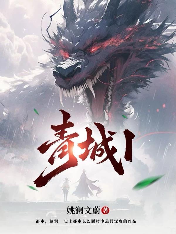 青城山下白素贞歌曲原唱