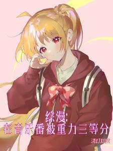 星空之下漫画全集