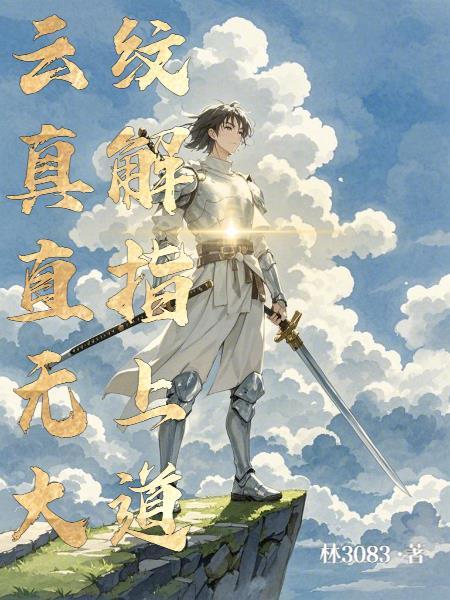 云纹意思