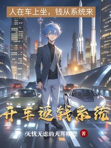 化工系统开车