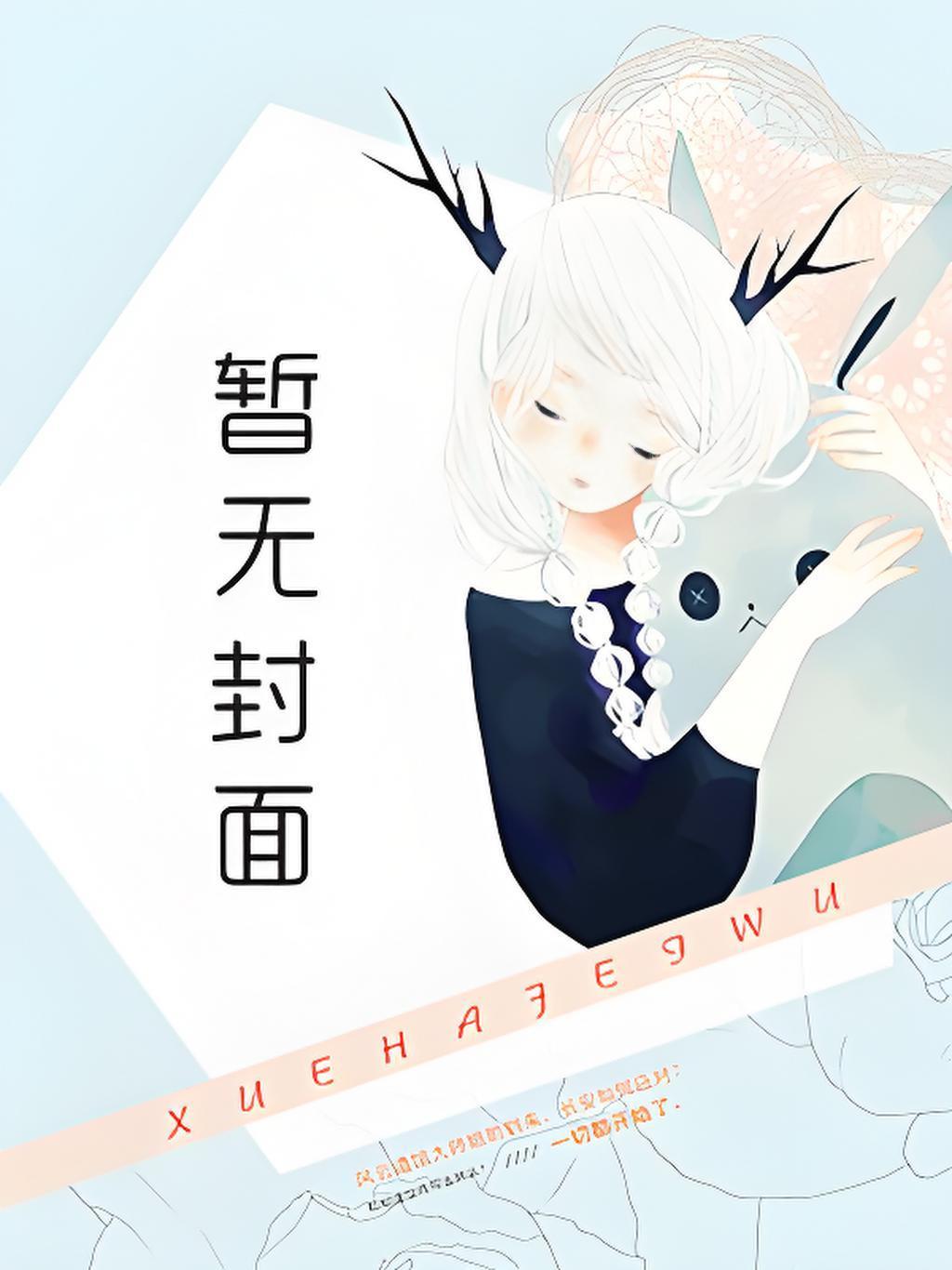 红旗在飘扬改为比喻句