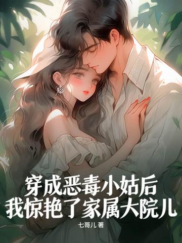 02、[穿书