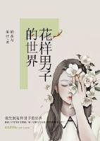 韩剧重生烂尾