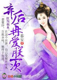 弃后免费阅读