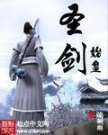 秦始皇剑在哪展出