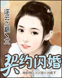 司少追妻火葬场