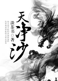 天净沙曲牌格律